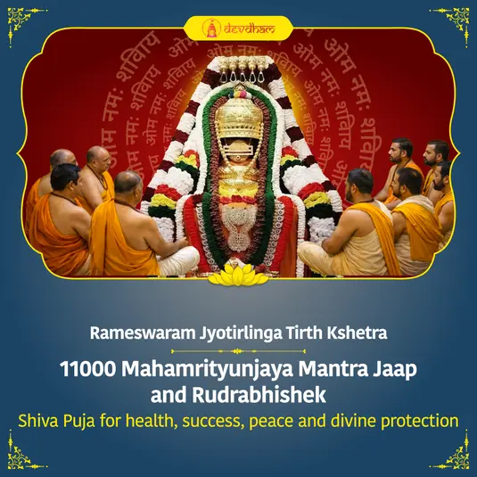 Chandra Grahan, Daruna Ratri, Holi Purnima, Vasant Purnima, Phalguna Purnima Special – 11000 Mahamrityunjaya Mantra Jaap, Rudrabhishek